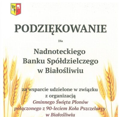 nagroda 12